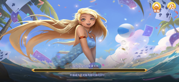 瑞赢棋牌ry366苹果版