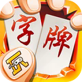 随便字牌新版
