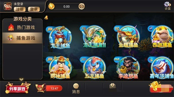 金牛棋牌jn6最新版