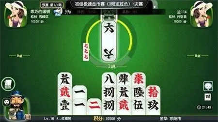 老k桂林字牌官方手机版