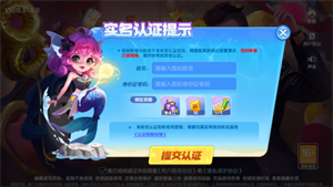 圣坛斗地主  v2.2.6