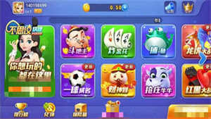 不思议棋牌官方版老版本