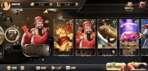 艾乐棋牌ios旧版本