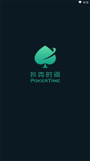 pokertime官方版