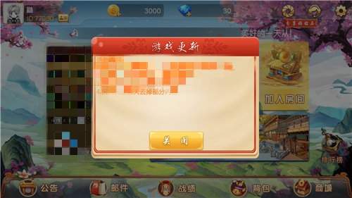 掀牛九游戏安卓版官方版