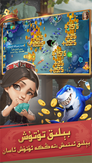 badamoyuni维语版安卓