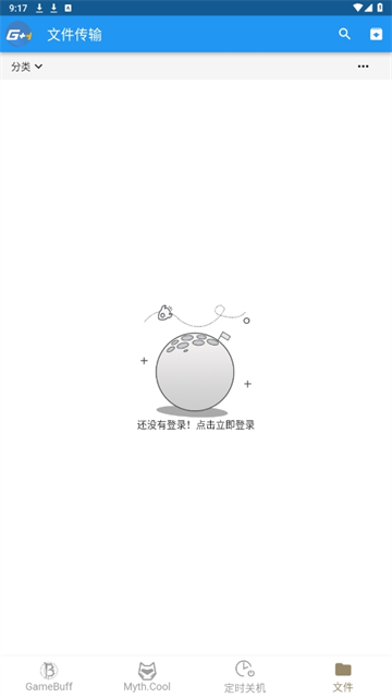 游戏加加官网版