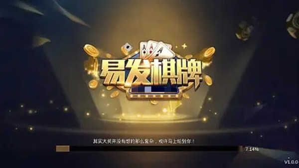 易发游戏官方正版