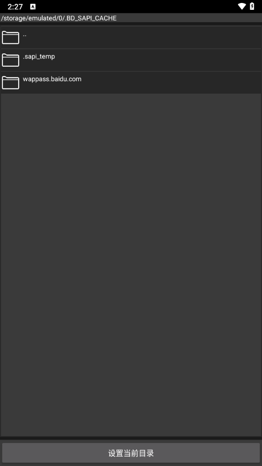 SourceEngine起源引擎