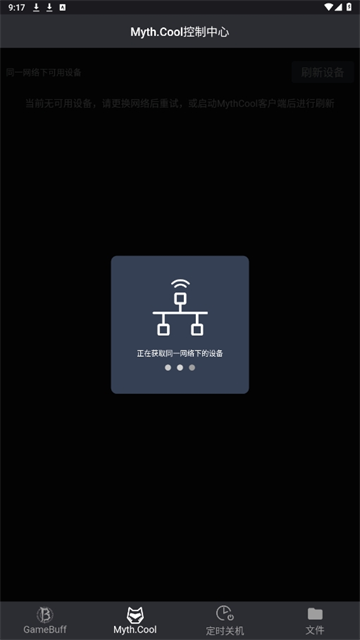 游戏加加官网版