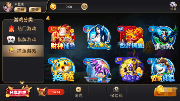 888棋牌十年值得信赖