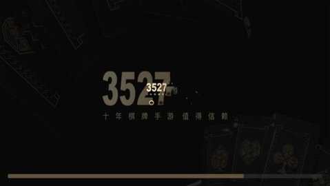 35273正版官方版