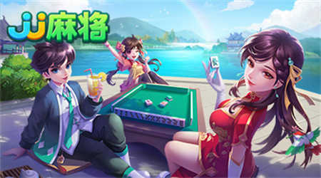 JJ比赛游戏大厅