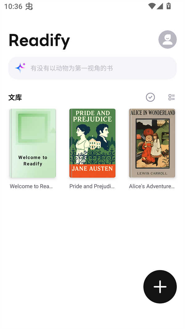 Readify悦读