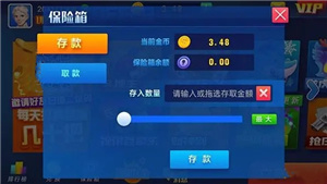 发条app官网版