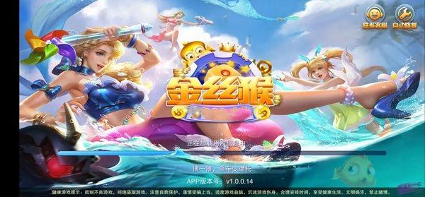 jsh99cc金丝猴官方版