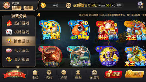 555棋牌旧版