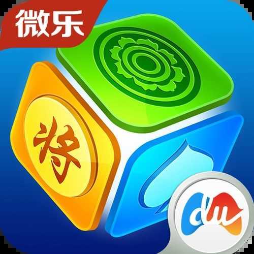 微乐游戏免费版