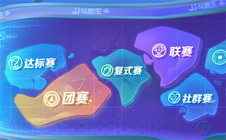 JJ比赛游戏大厅