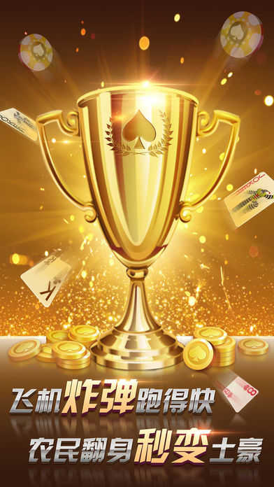 32766ad盛世安卓版