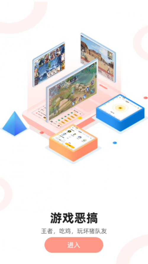 吃鸡精英变音器