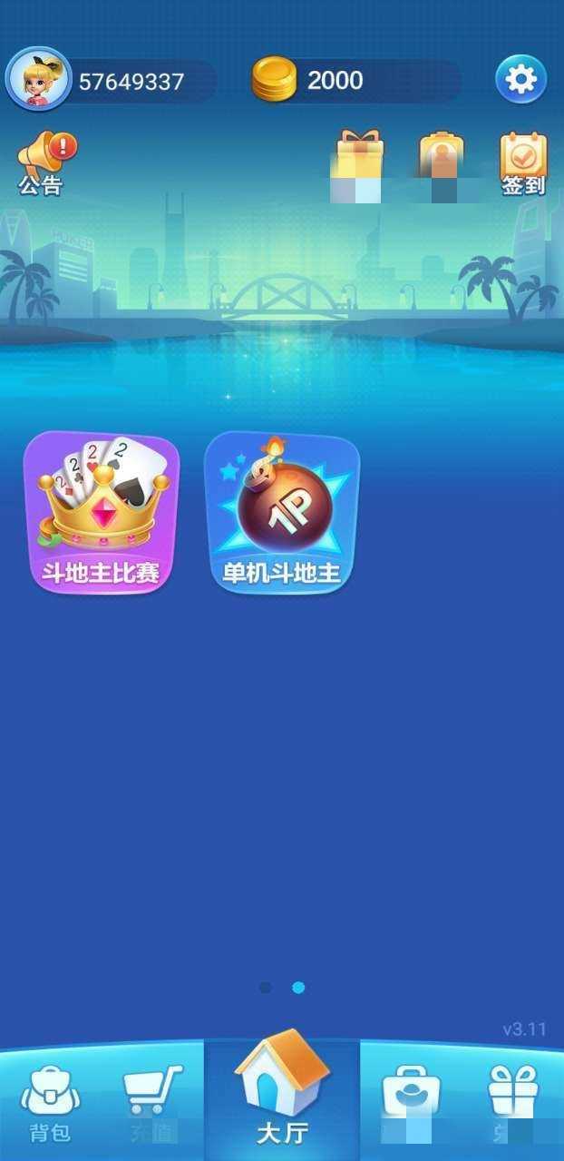 波克城市官方版正版