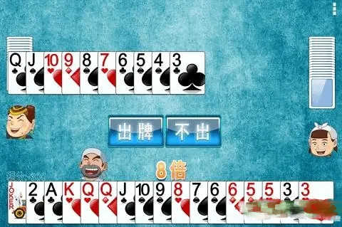 老旧版单机斗地主2005 v2.2.7