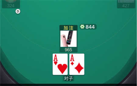 wepoker安卓版新版