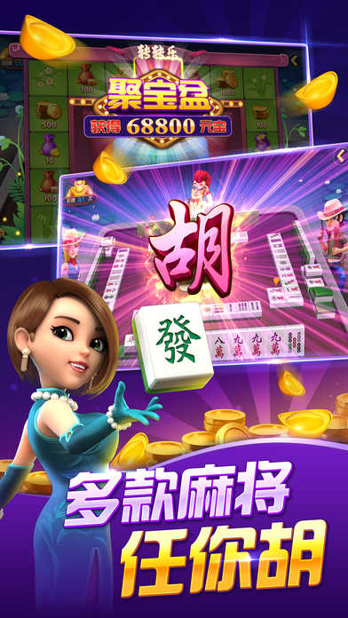 波克城市官方正版手机版