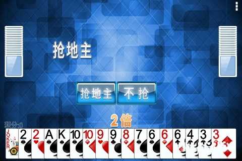 老旧版单机斗地主2005