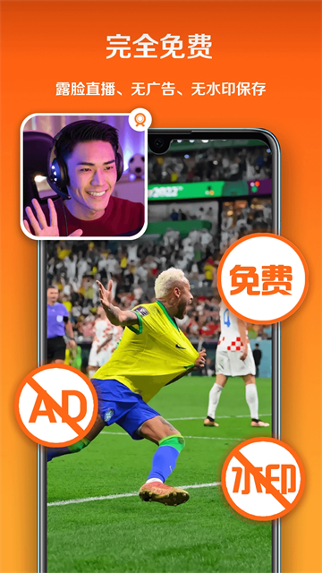 小白录屏官方版