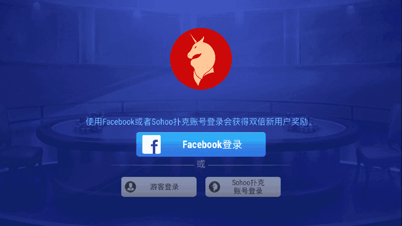 sohoo竞技联盟官网版2024