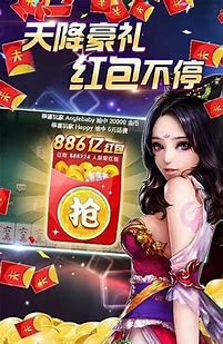 赢话费三张牌安卓版