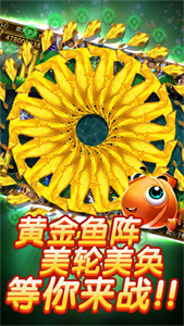 神龙宝藏捕鱼电玩城