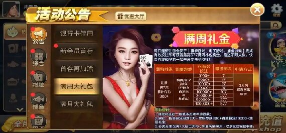 8019官方版
