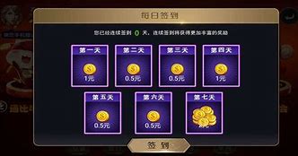 818棋牌平台游戏老款