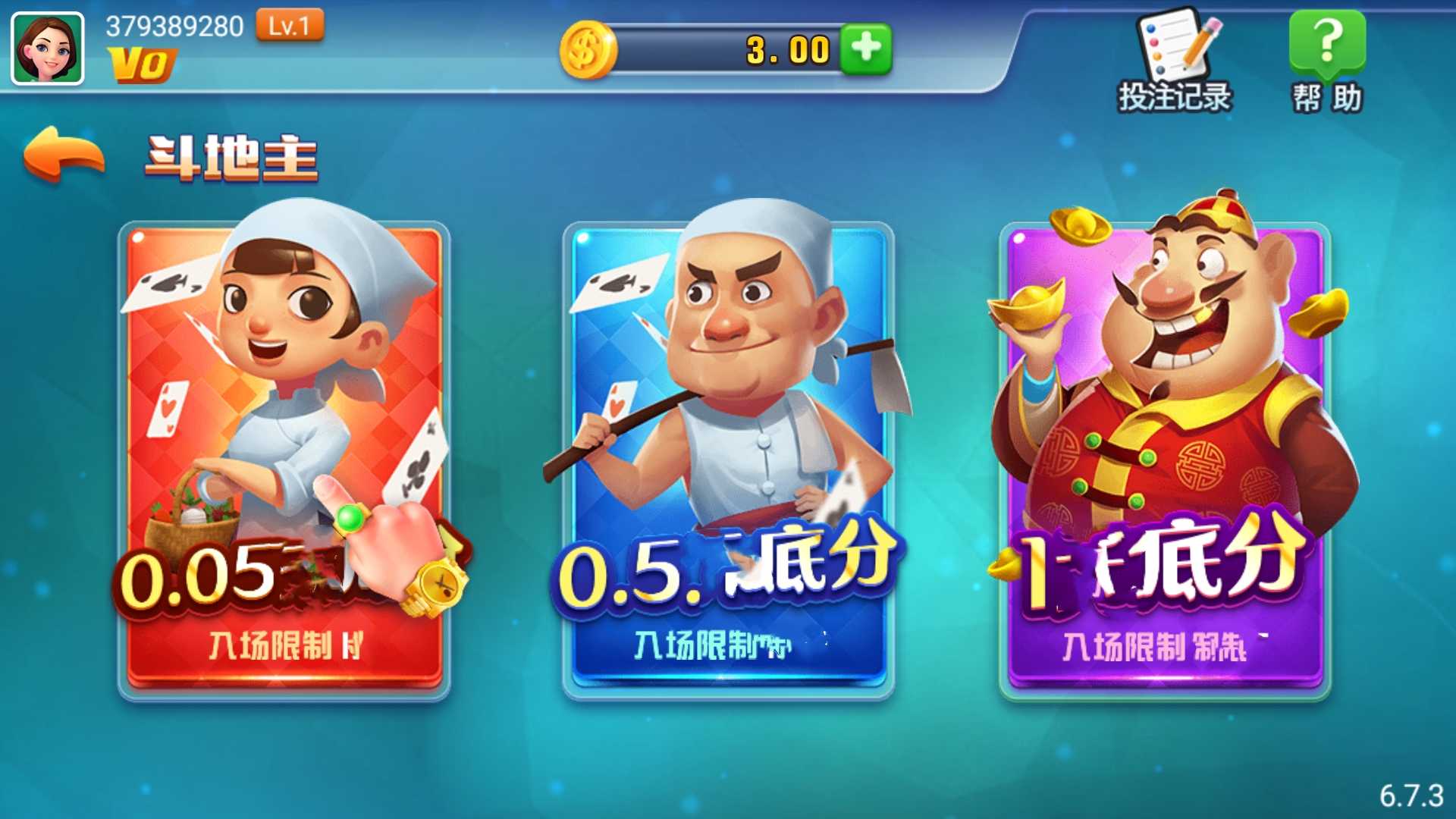 点我棋牌2026最新版 