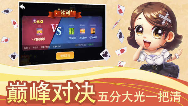 白金岛湘潭三打哈