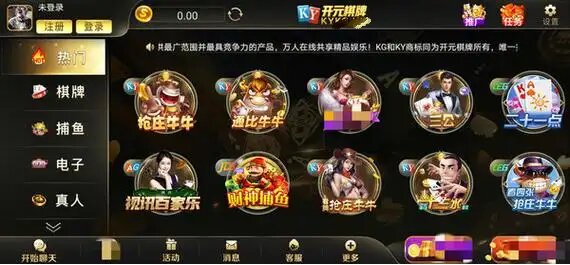 8019官方版