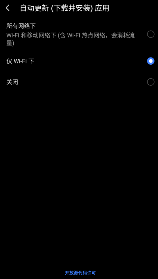 荣耀系统应用更新器