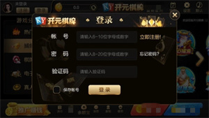 开元国际78ky官网版