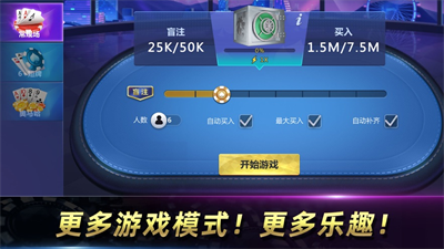 天天欢乐德州安卓官方版