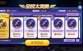 全民棋牌安卓版