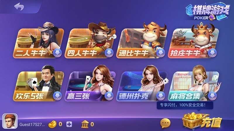 728game官方正式版安装最新版