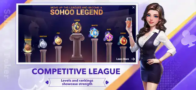 竞技联盟德州sohoo最新版