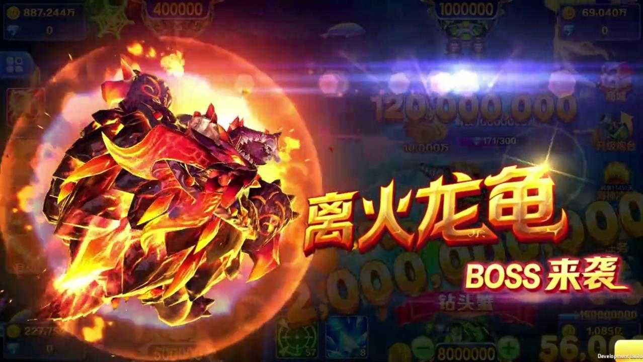 乐鸿捕鱼小米版本