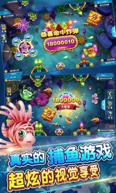 波克捕鱼老旧版本2016