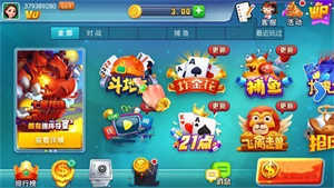 领悟棋牌苹果版2026