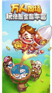 多趣斗地主单机旧版