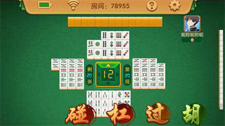 邵阳打筒子扑克牌游戏
